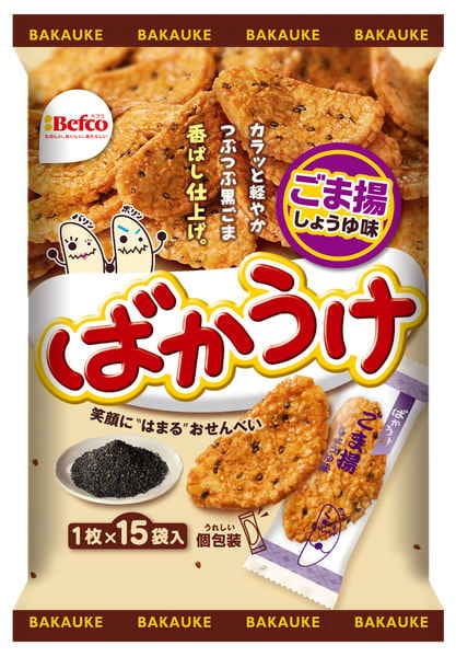 ◆栗山米菓 ばかうけごま揚 15枚入 まとめ買い(×12)|4901336535319(tc)(049840)