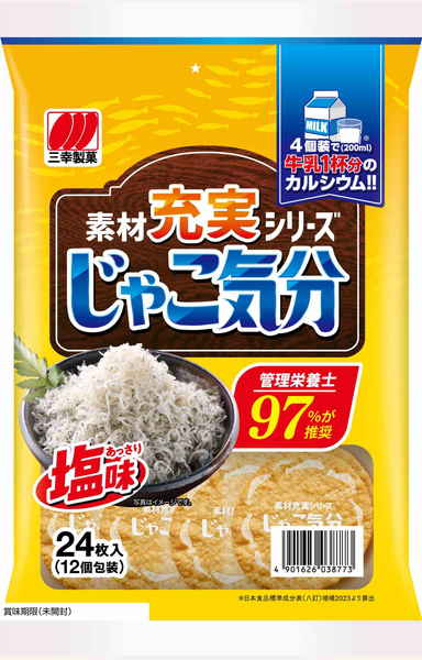 ◆三幸製菓 じゃこ気分 24枚入 まとめ買い(×12)|4901626038773(tc)(415138)