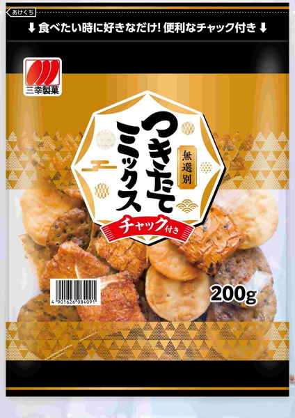 【限定クーポン対象商品】◆三幸製菓 チャックつきたてミックス 200g まとめ買い(×12)|4901626084091(tc)(415138)