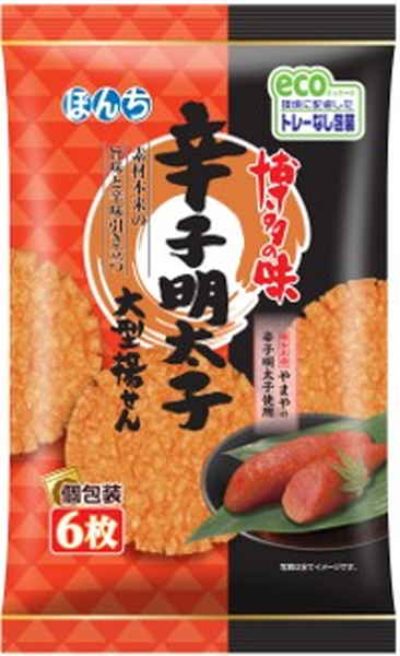 【限定クーポン対象商品】◆ぼんち 辛子明太子大型揚せん 6枚入 まとめ買い(×12)|4902450251239(tc)(415138)