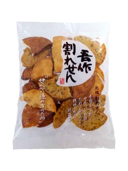 【限定クーポン対象商品】◆宮坂米菓 吾作割れせん 160g まとめ買い(×18)|4902714005004(tc)(082742)