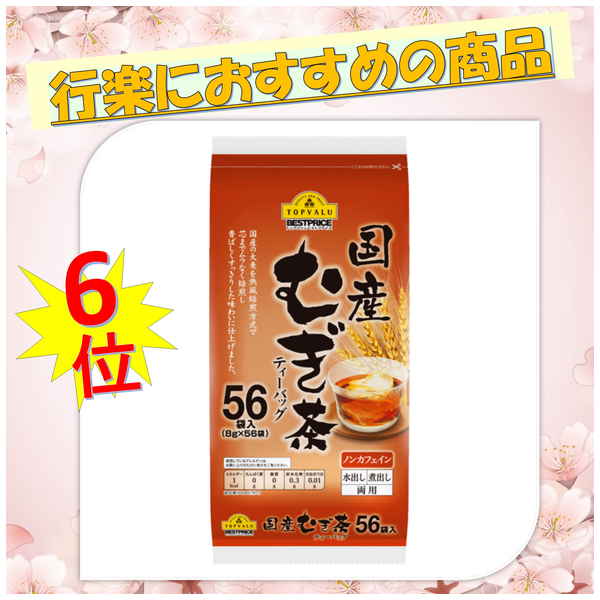 TVBP むぎ茶ティーバッグ 8g×56袋 まとめ買い(×16)|4549741028424(tc)(426980)