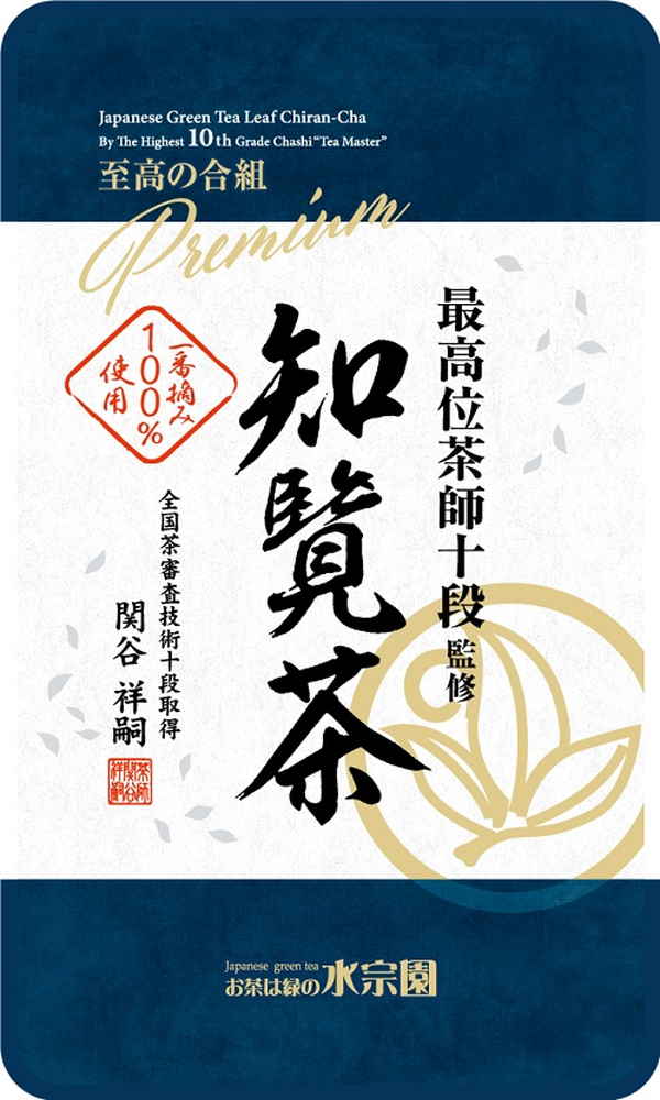 【限定クーポン対象商品】水宗園本舗 茶師十段監修 知覧茶 100g まとめ買い(×10)|4905643016745(tc)(011020)