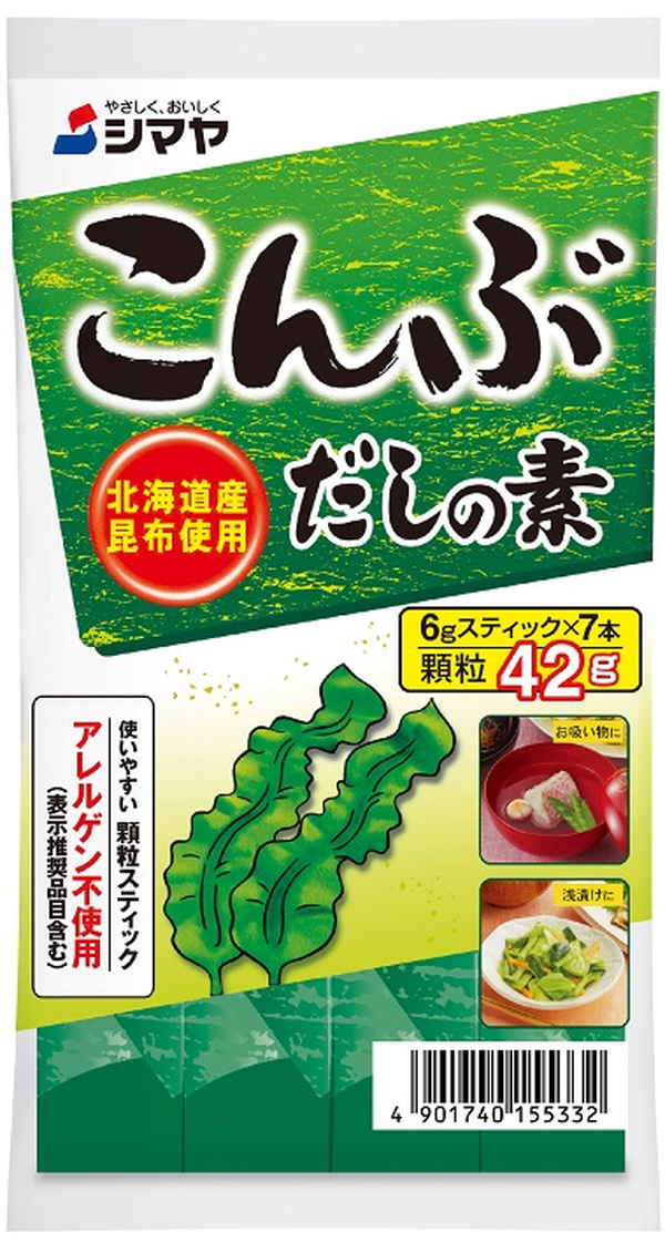 シマヤ こんぶだしの素 6g×7本 まとめ買い(×10)|4901740155332(tc)(011020)