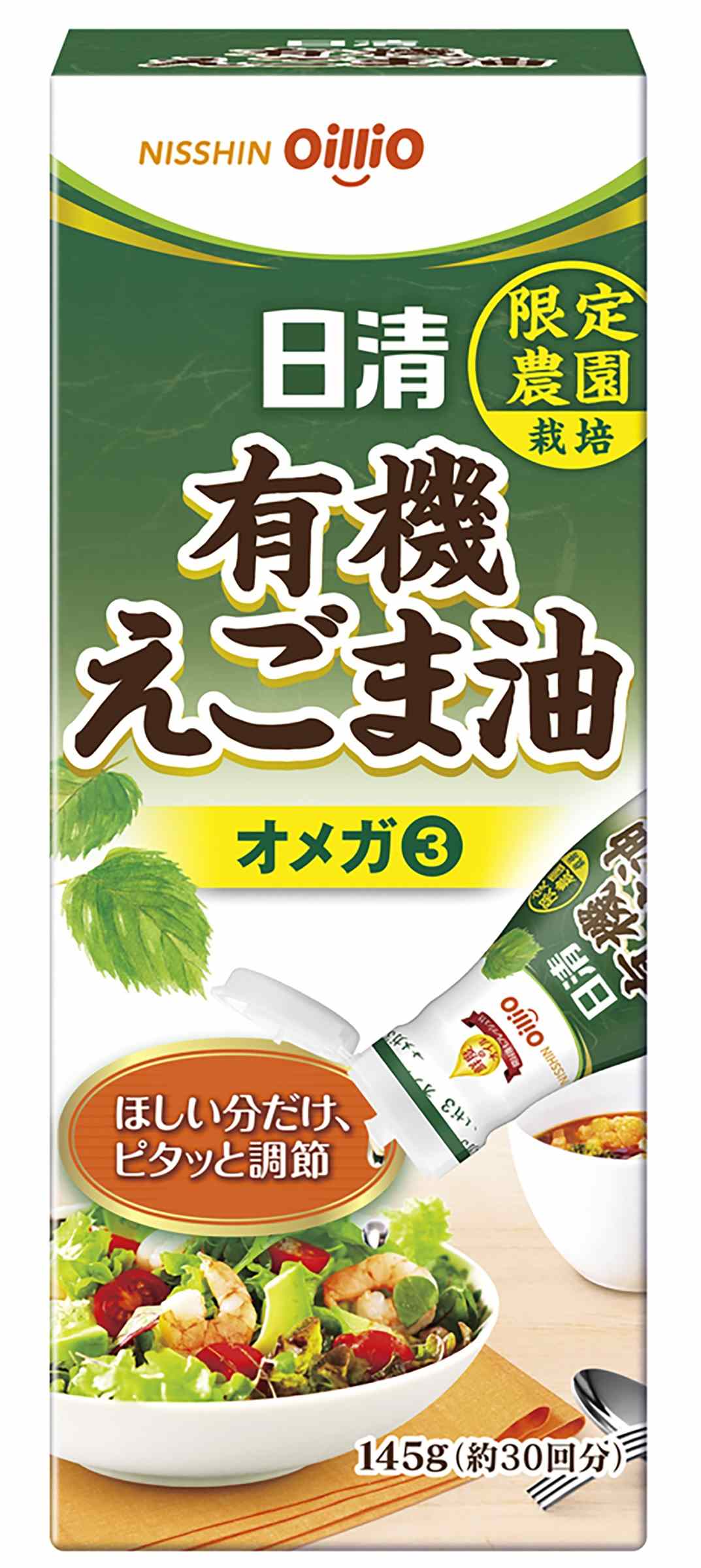 日清オイリオ 有機えごま油 145g まとめ買い(×6)|4902380220534(tc)(012956)