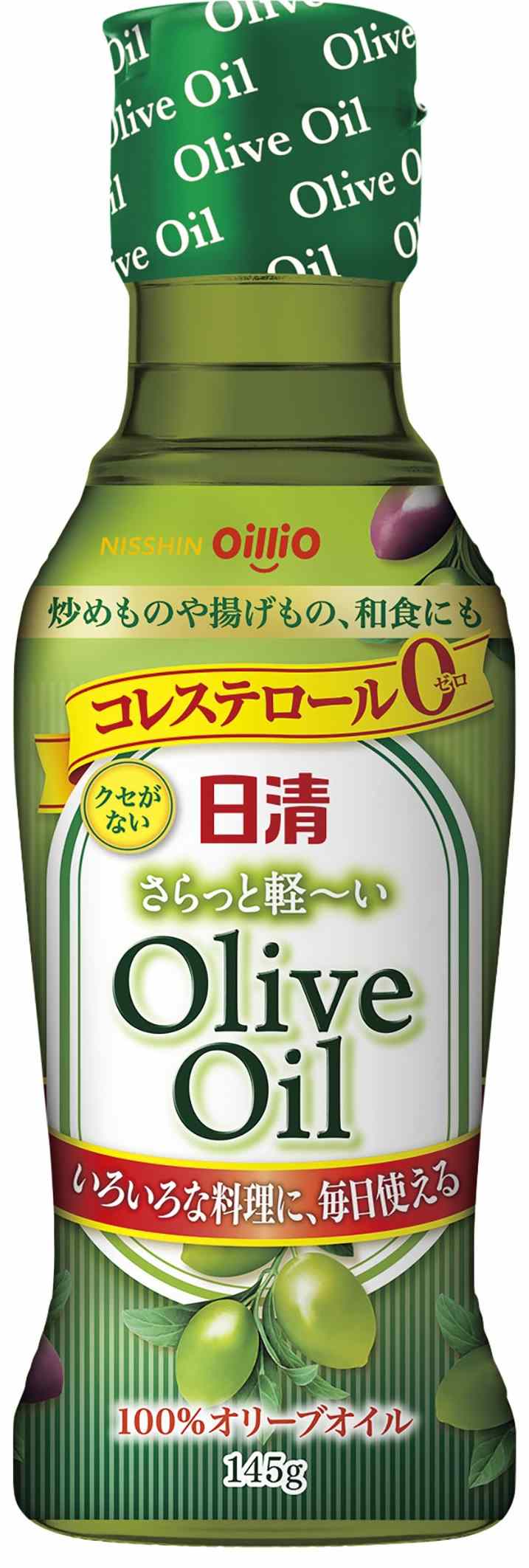 日清オイリオ コレステロール0 さらっと軽〜いオリーブオイル 10本セット 日清オイリオ コレステロール0 さらっと軽〜いオリーブオイル 10