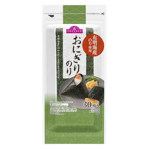 TV 有明海産のり使用 おにぎりのり 3切30枚 まとめ買い(×20)|4902121112944(tc)(426980)