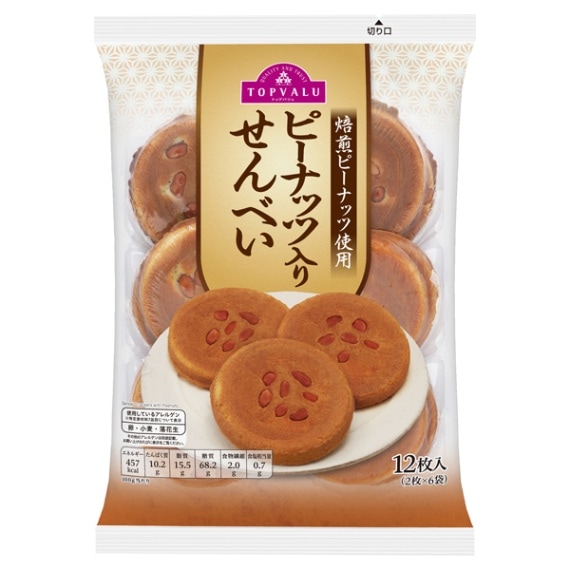 【限定クーポン対象商品】TV ピーナッツ入りせんべい 2枚×6袋 まとめ買い(×10)|4902121099528(tc)(426980)