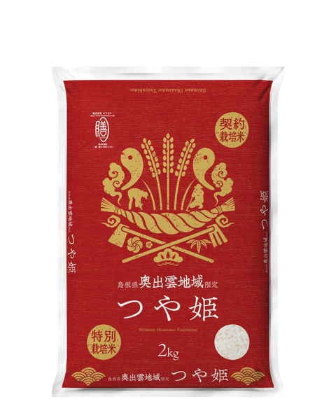 【限定クーポン対象商品】【産地取り寄せ商品】【2kg】特別栽培米島根県奥出雲地域　つや姫２ｋｇ
