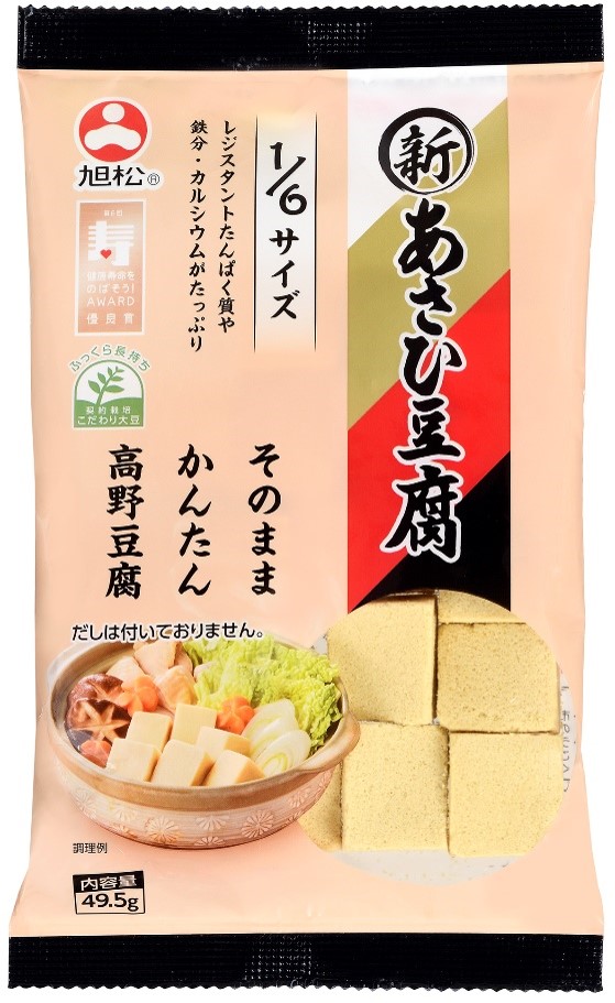 豆腐 旭松 新あさひ豆腐 1/6サイズ 49.5g まとめ買い(×10)|4901139141113(tc