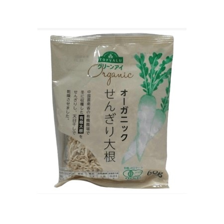 限定クーポン対象商品】◇TVGE せんぎり大根 60g まとめ買い(×20