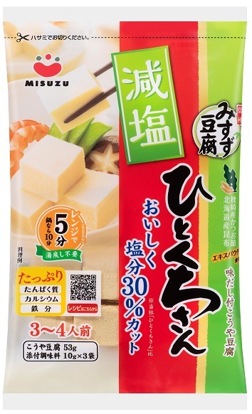 みすず こうや豆腐減塩ひとくちさん 83g まとめ買い(×10