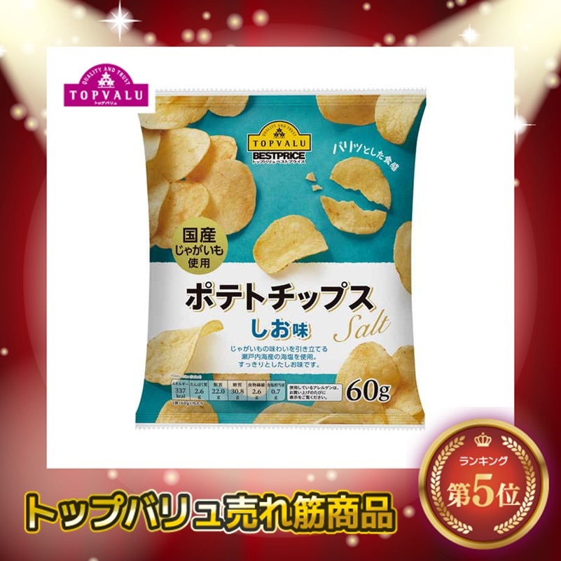 TVBP ポテトチップスしお味 60g まとめ買い(×12)|4549414002959(tc)(426980)