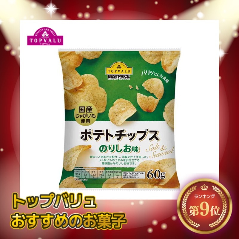 【限定クーポン対象商品】◆TVBP ポテトチップスのりしお味 60g まとめ買い(×12)|4549414002966(tc)(426980)