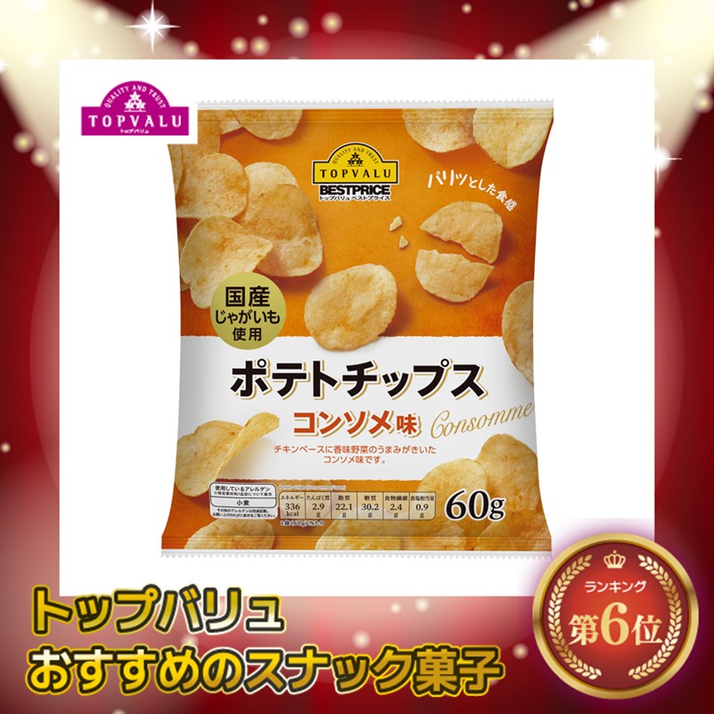TVBP ポテトチップスコンソメ味 60g まとめ買い(×12)|4549414002973(tc)(426980)