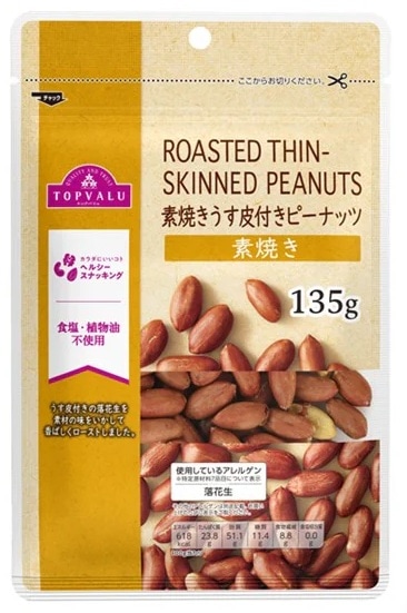 TV 素焼きうす皮付ピーナッツ 135g まとめ買い(×12)|4549741016179(tc)(426980)