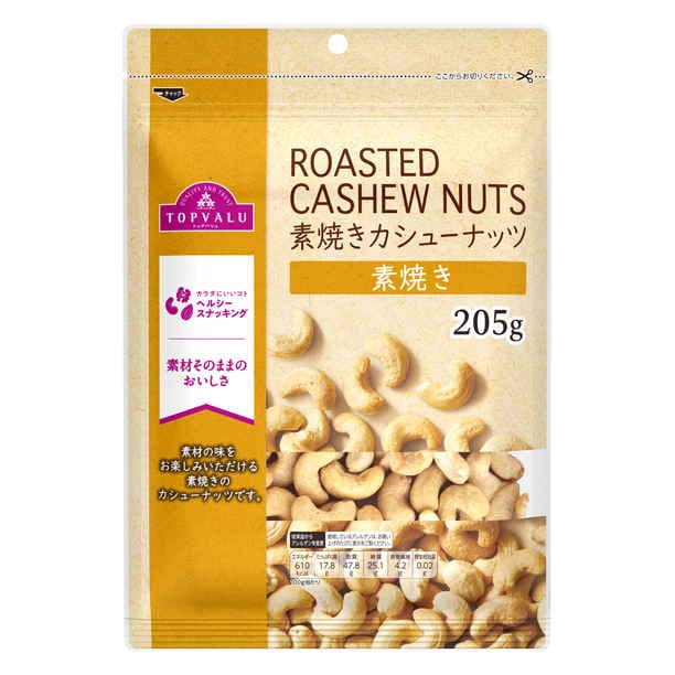 TV 素焼きカシューナッツ 205g まとめ買い(×12)|4549414209044(tc)(426980)