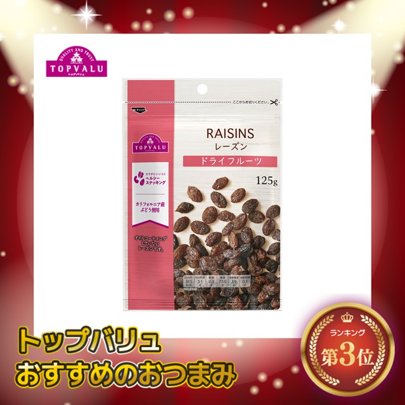 TV レーズン 125g まとめ買い(×12)|4549414360547(tc)(426980)