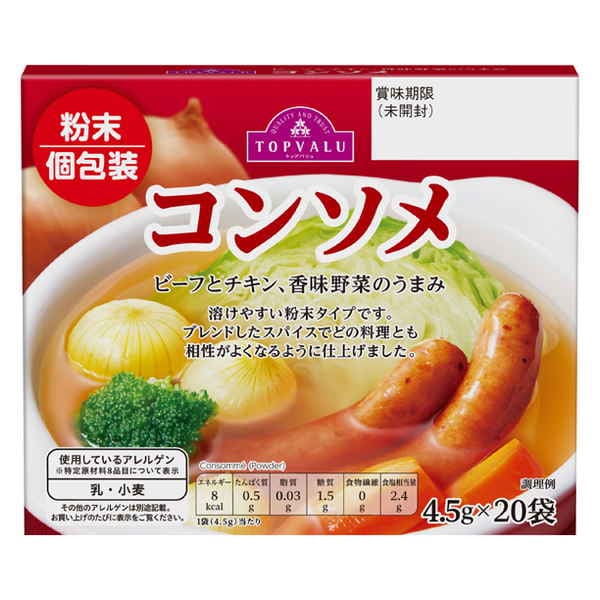 TV コンソメ 粉末(個包装) 4.5g×20袋 まとめ買い(×10)|4549741658119(tc)(426980)