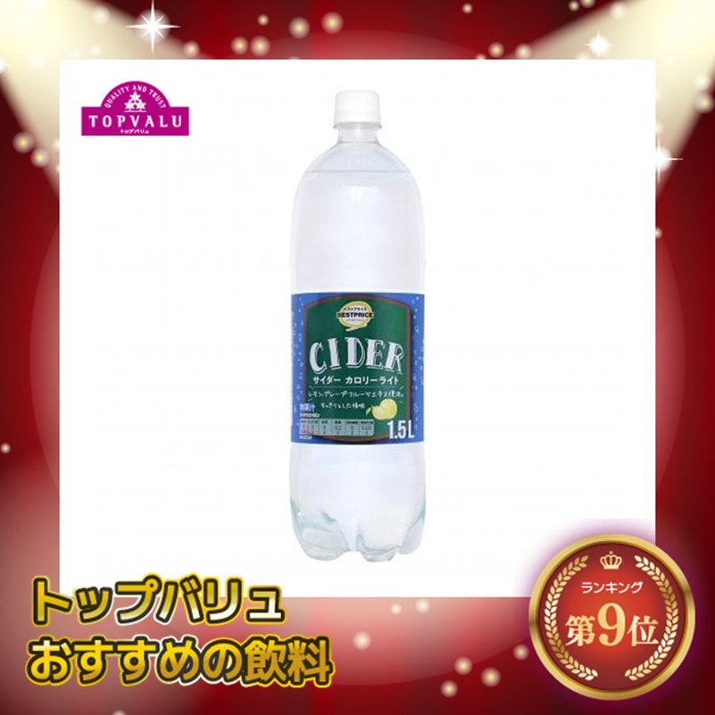 TVBP サイダー 1.5L まとめ買い(×8)|4549414445930(tc)(426980)