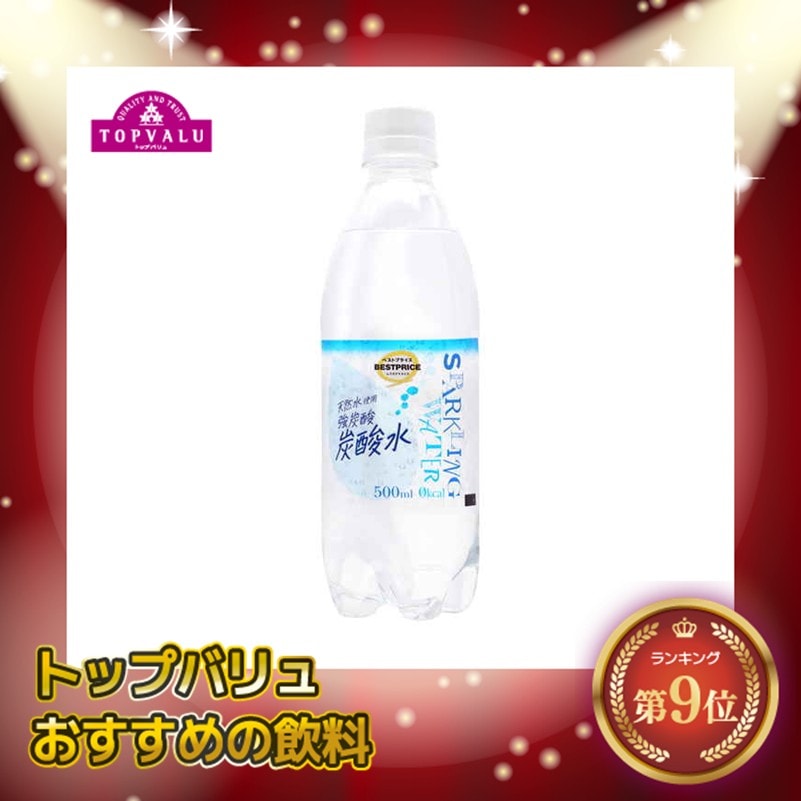【送料込み※一部地域除く】TVBP 炭酸水 500ML まとめ買い(×24)|4549741533713(tc)(426980)