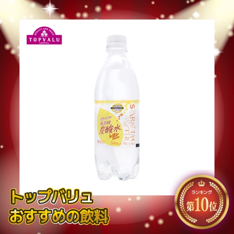 【送料込み※一部地域除く】TVBP 炭酸水レモン 500ML まとめ買い(×24)|4549741533676(tc)(426980)
