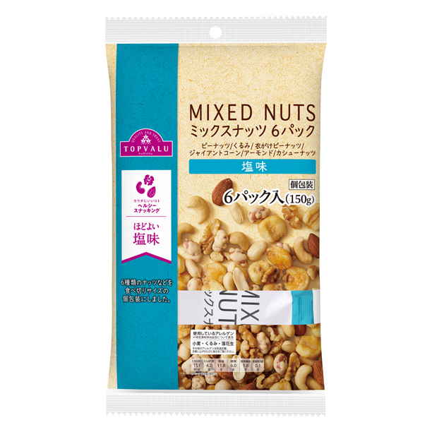 【限定クーポン対象商品】◆TV ミックスナッツ 6パック 150g まとめ買い(×5)|4549414449075(tc)(426980)
