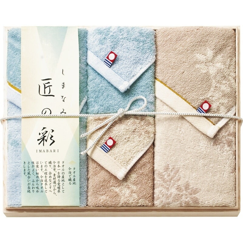 今治 しまなみ匠の彩 タオルセット（国産木箱入） IMK-40（送料別）