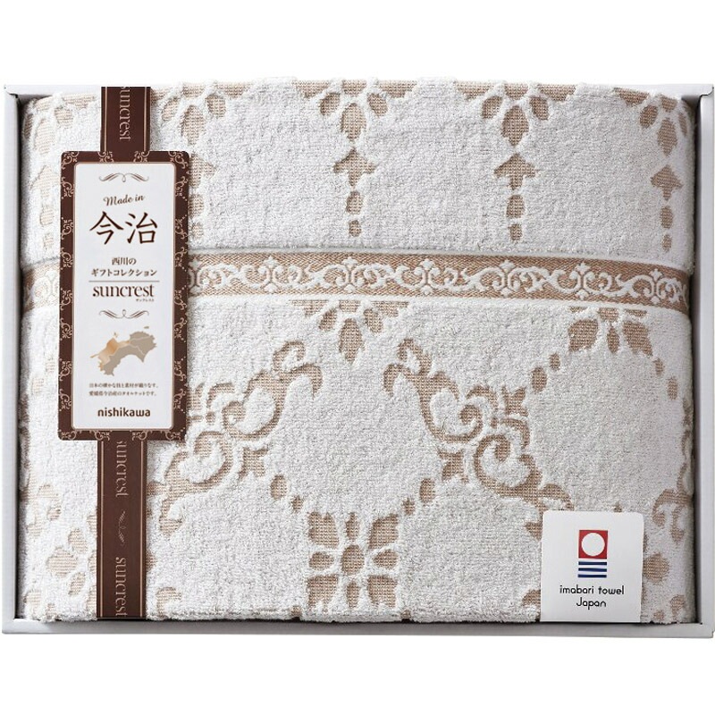 西川 サンクレスト 今治タオルケット RR82010000（送料別）