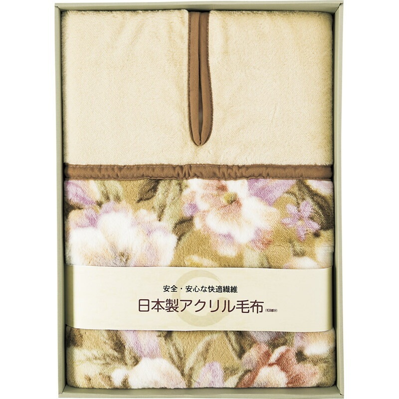 日本製 肩口あったかニューマイヤー毛布 BSM-11（送料別）