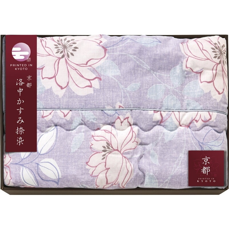 京都 洛中かすみ捺染 肌布団 パープル KSG13150-PU（送料別）