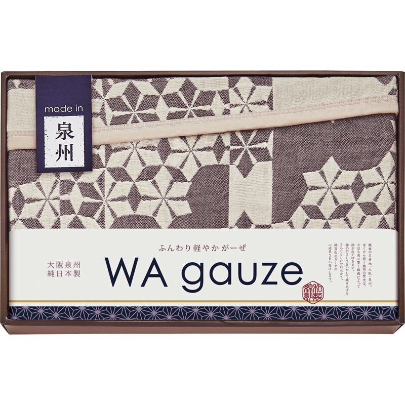 和ガーゼ 泉州産やわらか重ね織り（4重） ガーゼ毛布 GK17101（送料別）