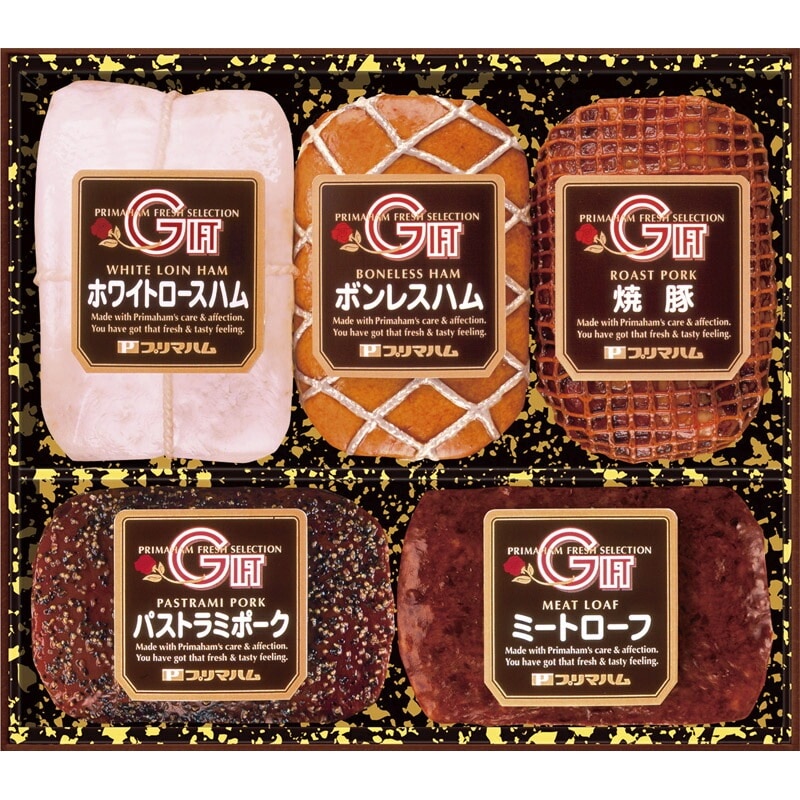 プリマハム 岩手ハムギフトセット FAT-100D
