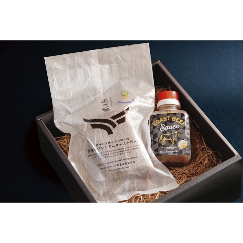 モンドセレクション2021~2024 4年連続『最高金賞受賞』 国産牛プレミアムローストビーフ dai-PRRB350