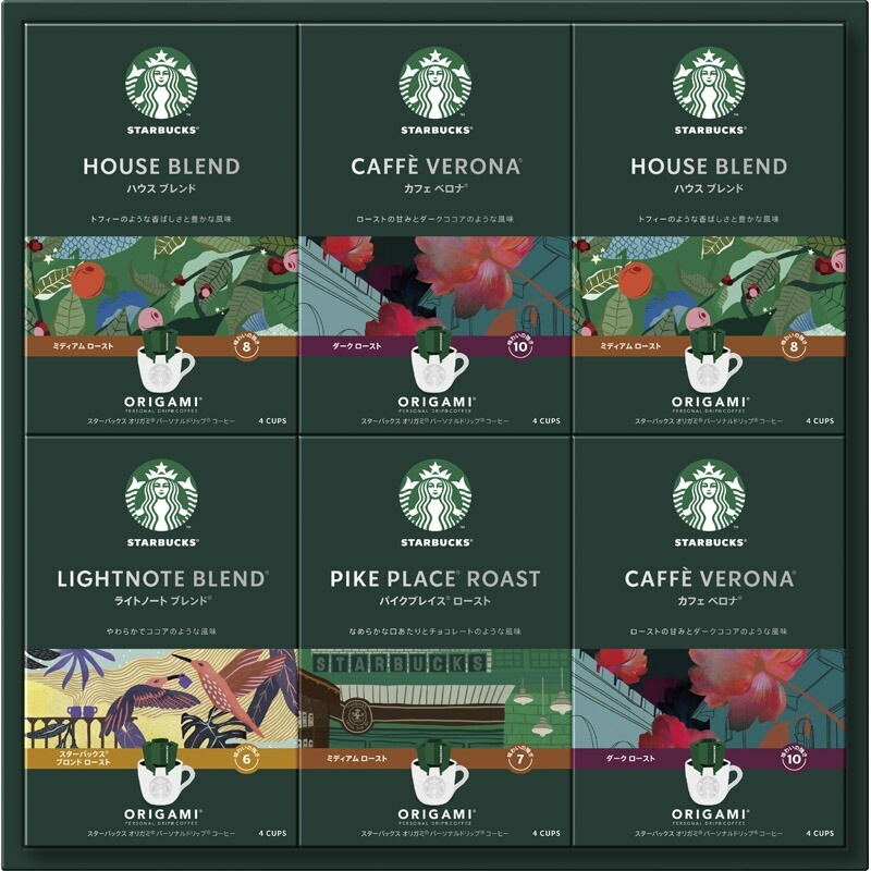 スターバックス オリガミ パーソナルドリップ コーヒーギフト SBX-50B（送料別）