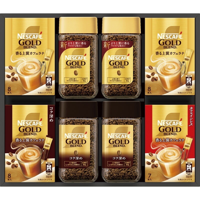 ネスカフェ ゴールドブレンド プレミアム ギフトセット N50-GB（送料別）