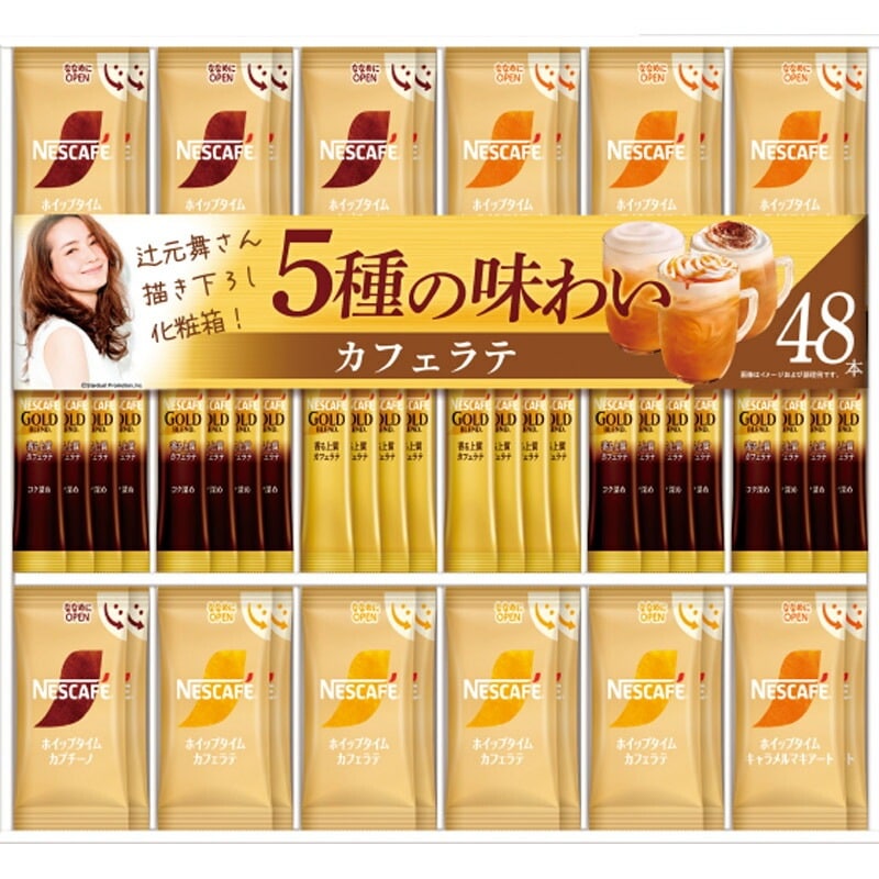 賞味期限2026.8.31ネスカフェ ゴールドブレンド 48個セット 賞味期限2026.8.31ネスカフェ ゴールドブレンド 48個セット Amazon.co
