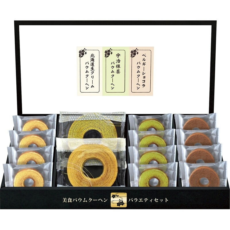 匠や本舗 美食バウムクーヘン HRKB-30（送料別）