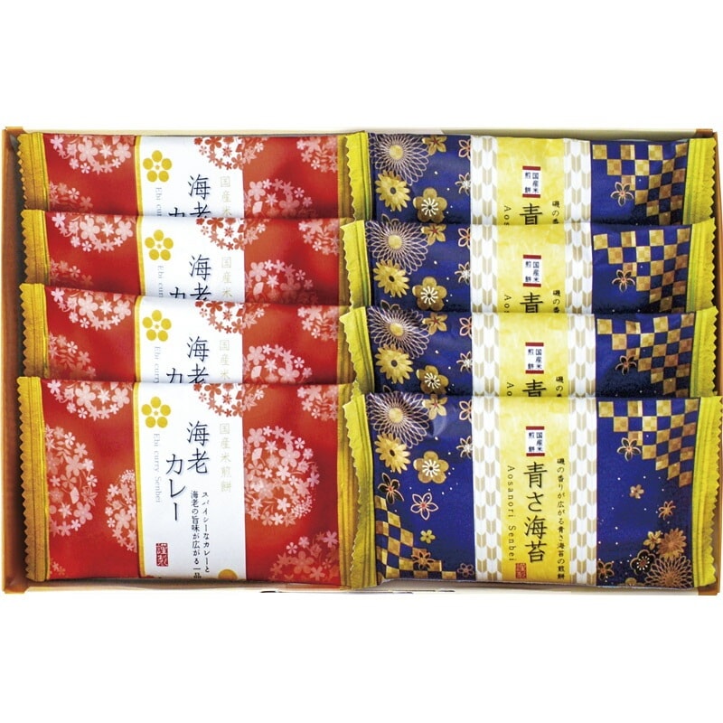 金澤兼六製菓 おいしさいろいろ RGN-5（送料別）