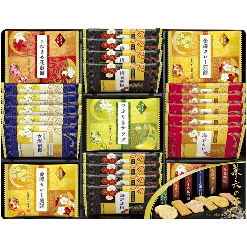 兼六の華 KRN-20R（送料別）