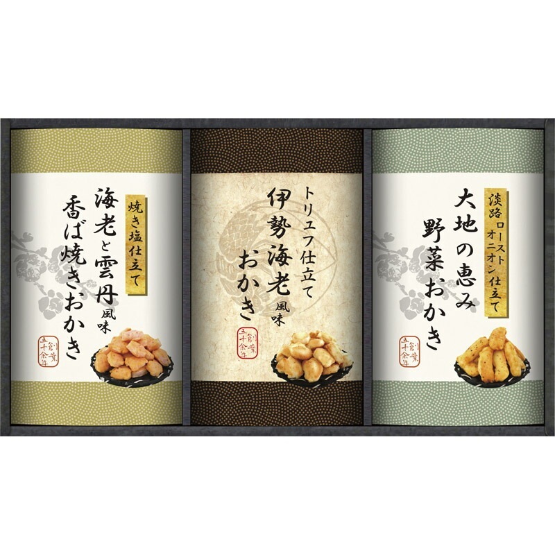 国産もち米100％使用 尾張日天製菓 職人こだわりおかき詰合せ HRNO-20（送料別）