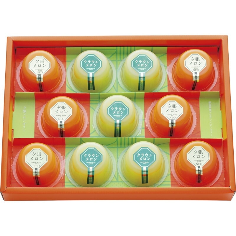 北辰フーズ 夕張メロンゼリー＆クラウンメロンゼリー食べ比べセット NEO-YCB（送料別）