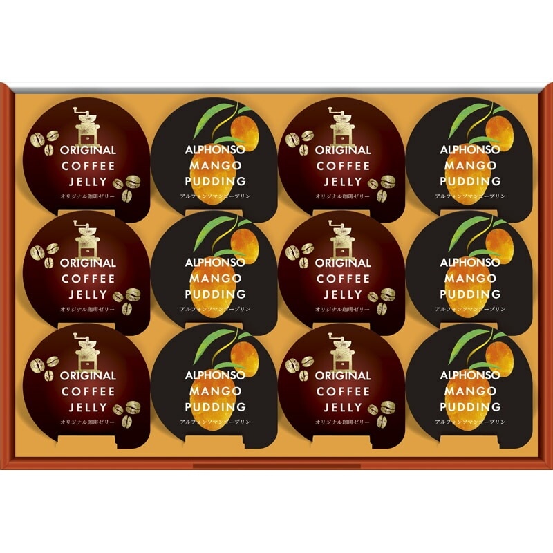 珈琲ゼリー&マンゴープリンギフト CA-15(送料別)