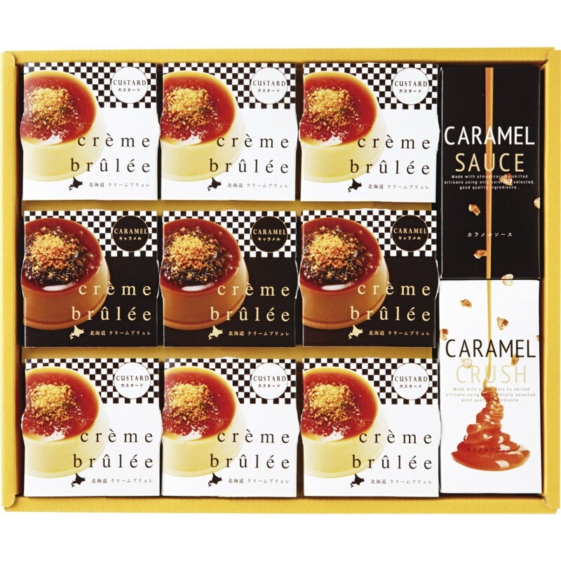 北辰フーズ 北海道クリームブリュレ CB-9(送料別)