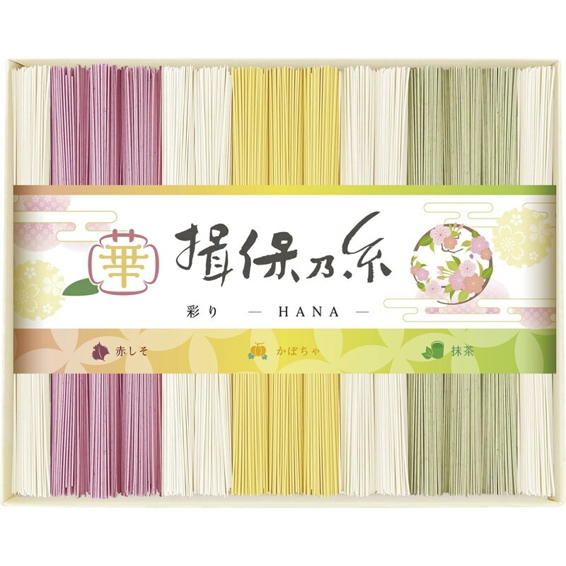 手延素麺 揖保乃糸 彩り 華 -HANA- CST-50(送料別)