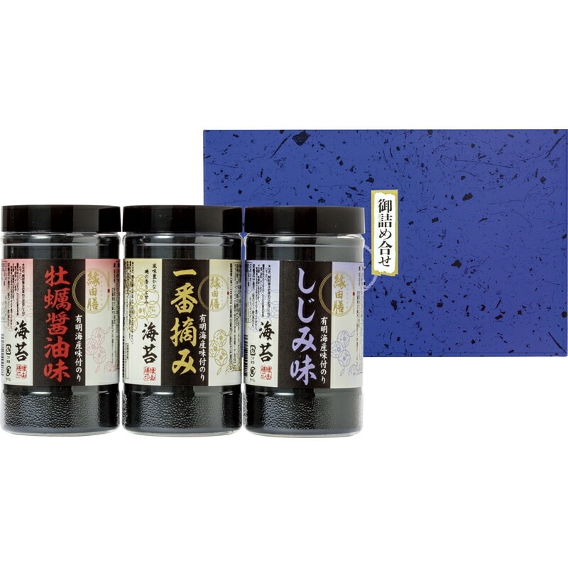 縁由膳 有明海産味付海苔詰合せ EC-15(送料別)