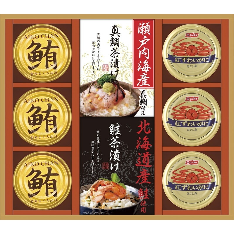 和遊膳(海の幸詰合せ) GWB-50W(送料別)