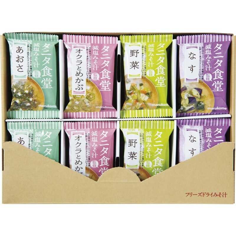マルコメ タニタ食堂監修 フリーズドライ減塩みそ汁24食(送料別)