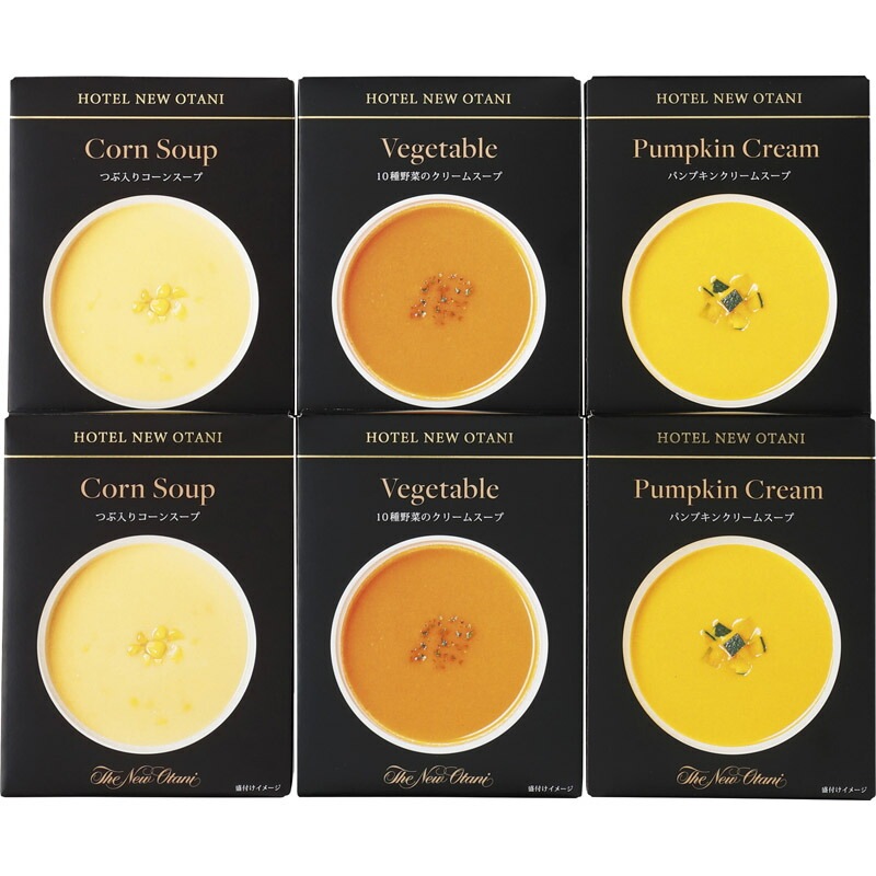 ホテルニューオータニ レトルトスープセット ORS-30(送料別)