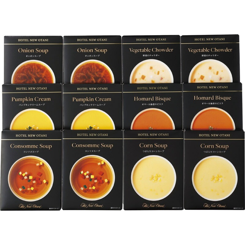 ホテルニューオータニ レトルトスープセット ORS-80(送料別)